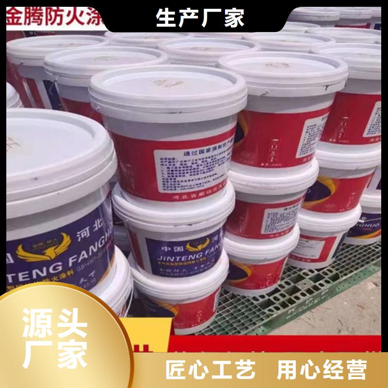 
薄涂型防火涂料出厂价格