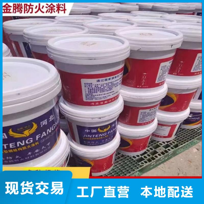 室外薄型防火涂料生产厂家