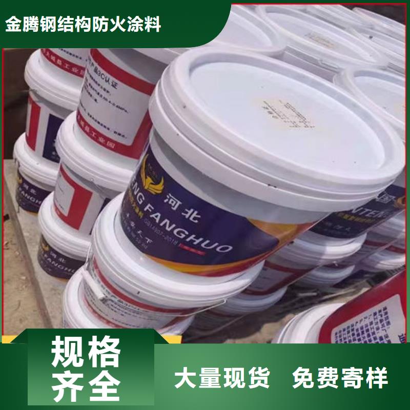 膨胀型防火涂料耐候性能好
