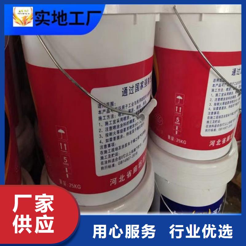 室外薄型防火涂料施工价格