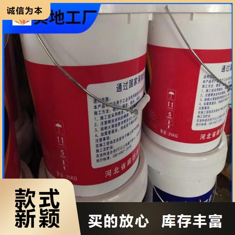 
金腾超薄型防火涂料全国配送