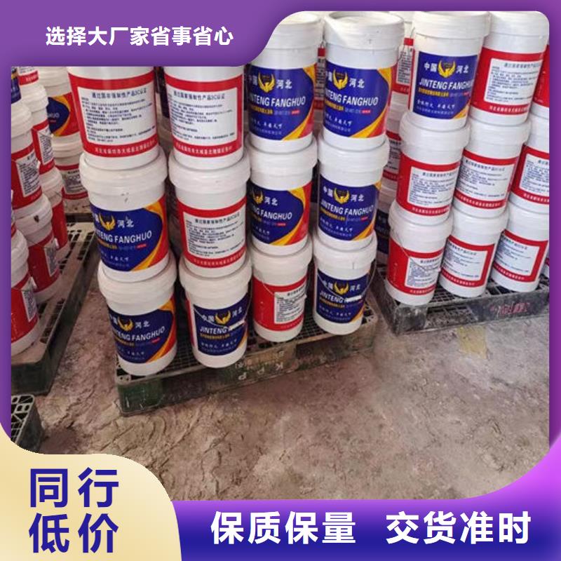 
非膨胀型防火涂料批发价格