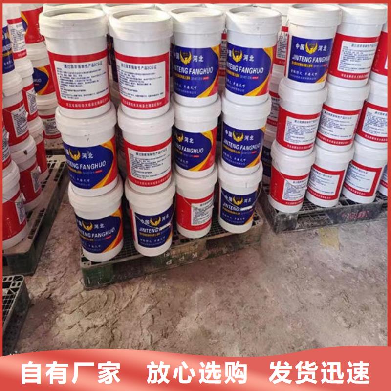 
超薄型钢结构防火涂料诚信厂家
