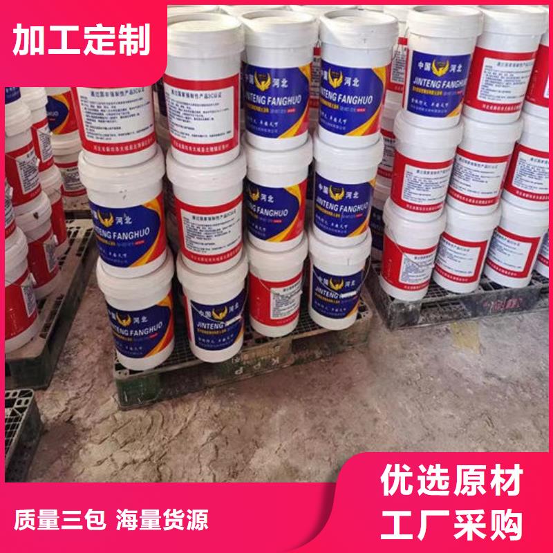 室内超薄型防火涂料耐候性能好