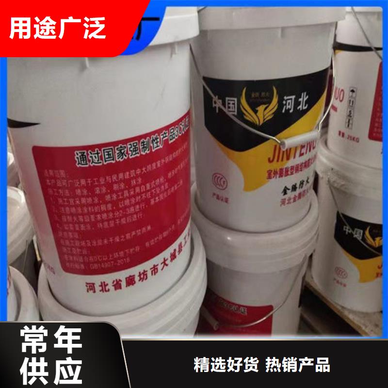 厚型结构防火涂料多少钱一吨