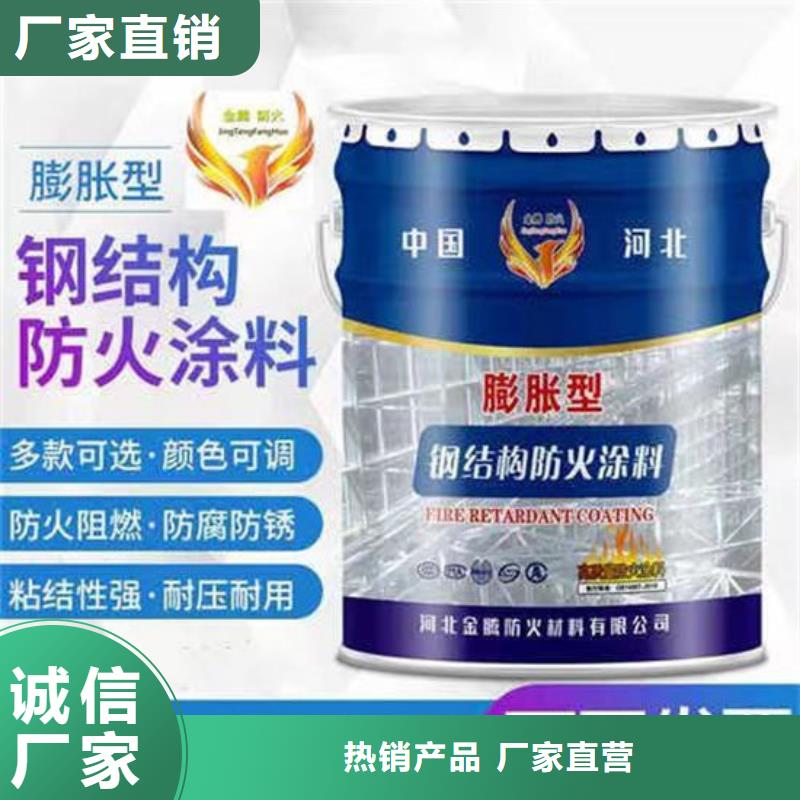 县石膏基结构防火涂料厂家