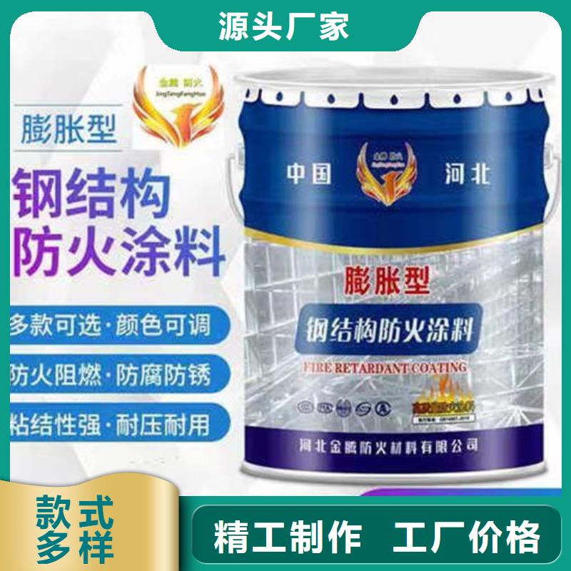 
薄涂型防火涂料实力老厂
