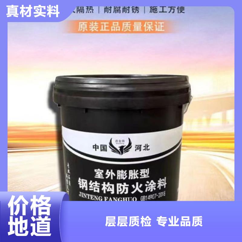 陵水县石膏基结构防火涂料厂家电话