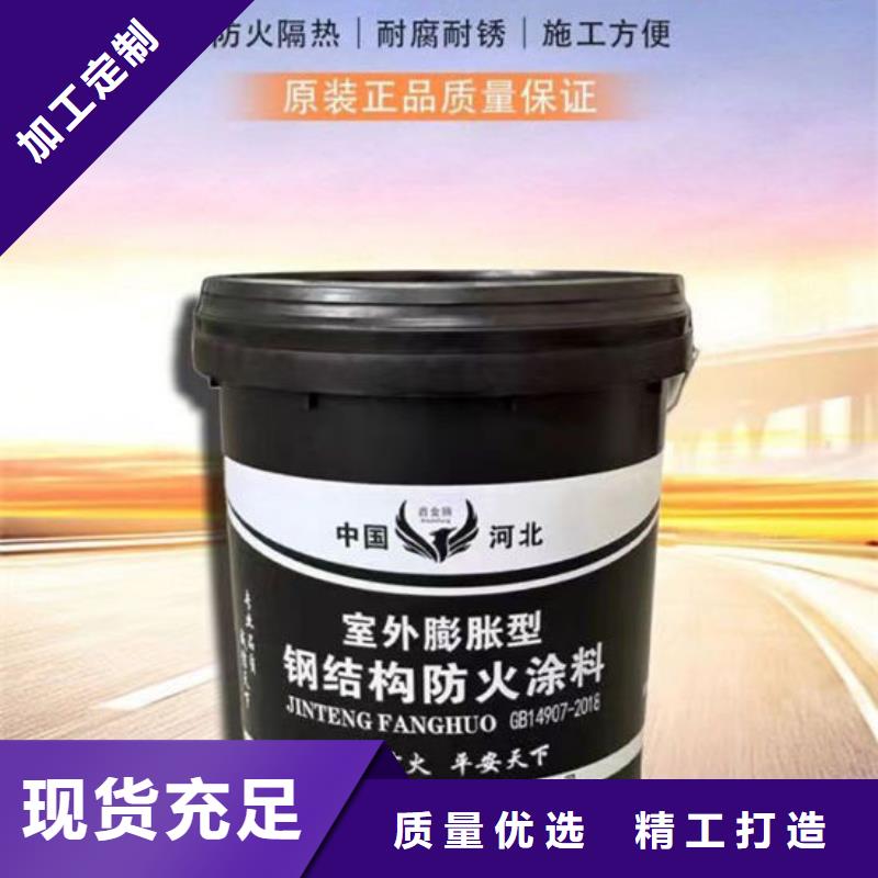 县钢结构防火涂料施工厂家
