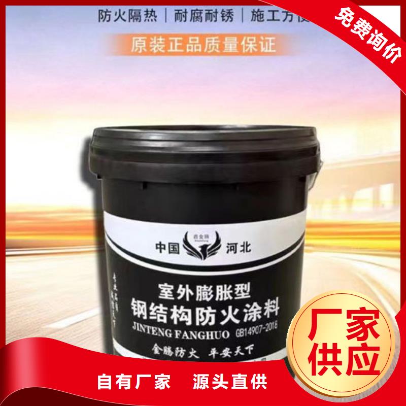 
薄涂型防火涂料出厂价格