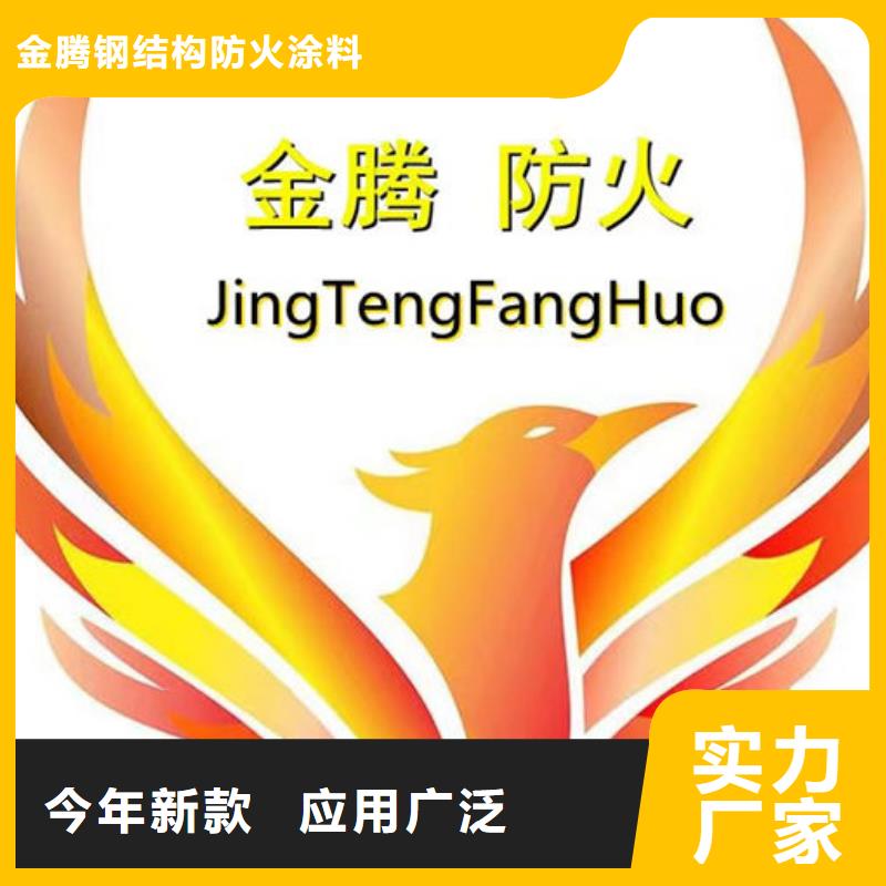 厚型结构防火涂料施工价格
