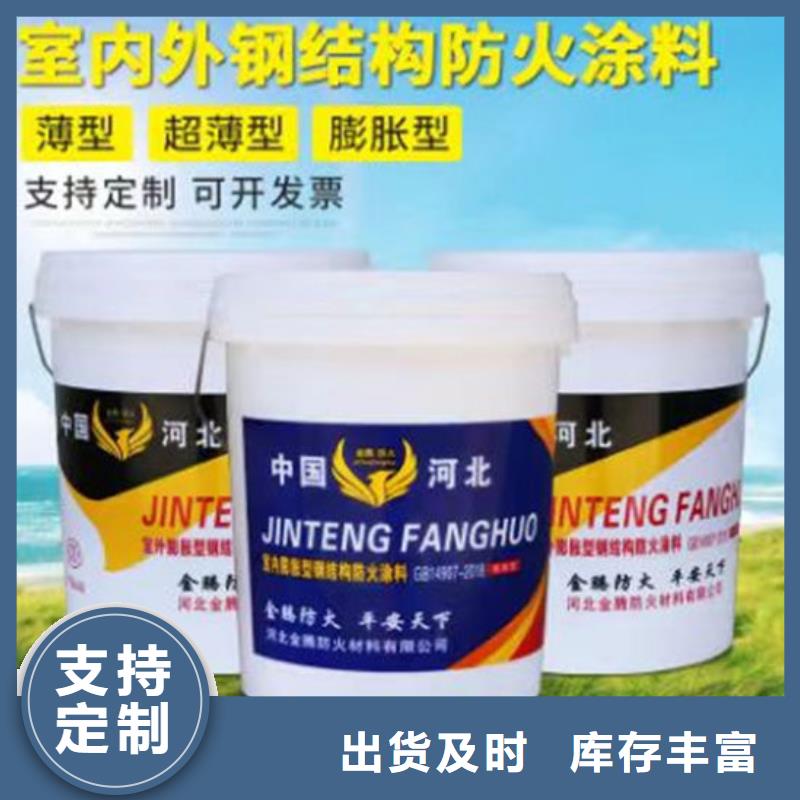 厚型结构防火涂料多少钱一吨