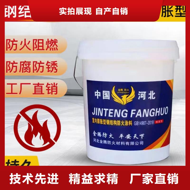 石膏基防火涂料厂家