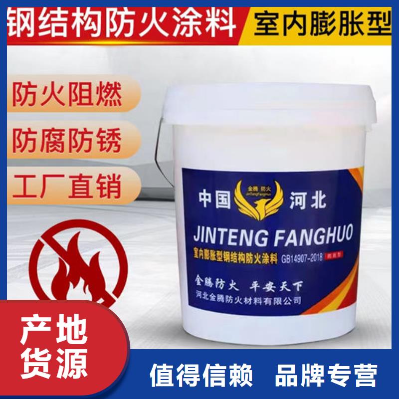 石膏基防火涂料源头厂家