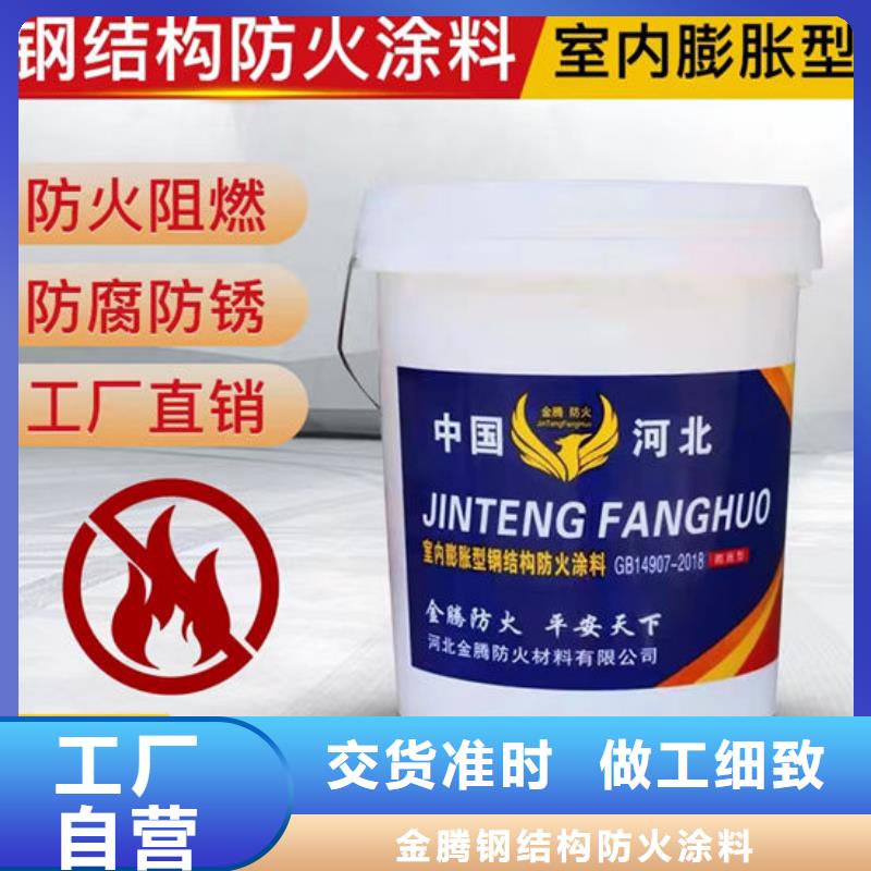县国标油性防火漆厂家