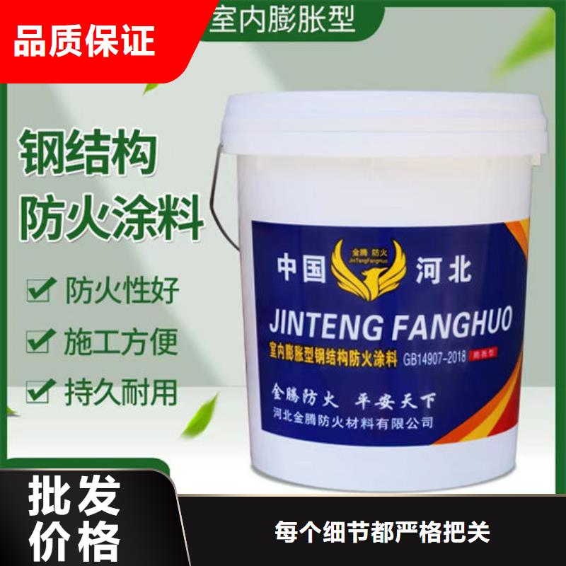 
金腾超薄型防火涂料供应