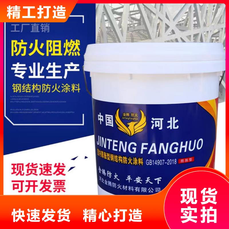 油性电缆防火涂料厂家