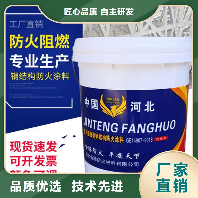 室外超薄型防火涂料量大从优