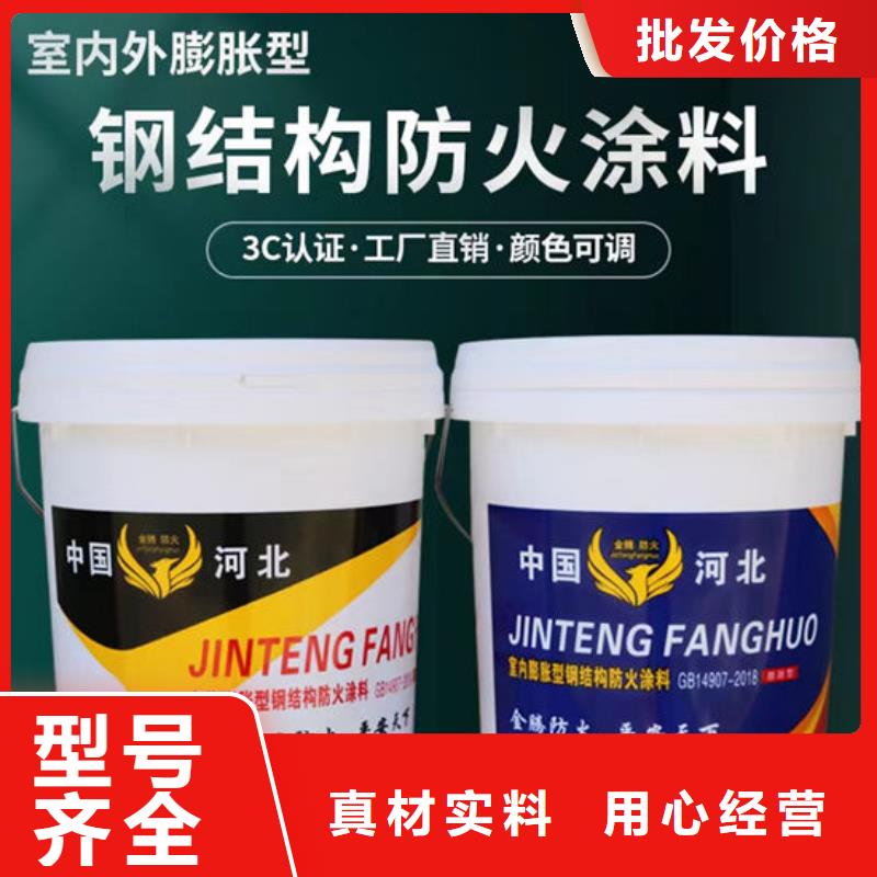 厚型结构防火涂料施工价格