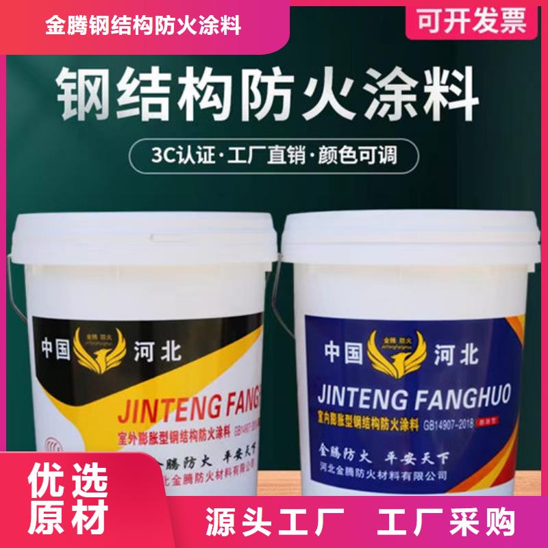 非膨胀厚型防火涂料多少钱一平米