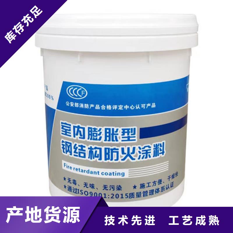 金腾防火-【油性防火涂料】品类齐全-诚信商务网
