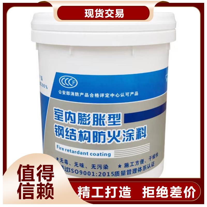 防火涂料厂家电话