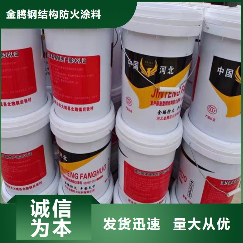 
薄涂型防火涂料工厂直销