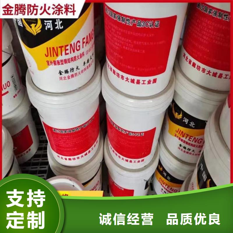 室外超薄型防火涂料厂家电话