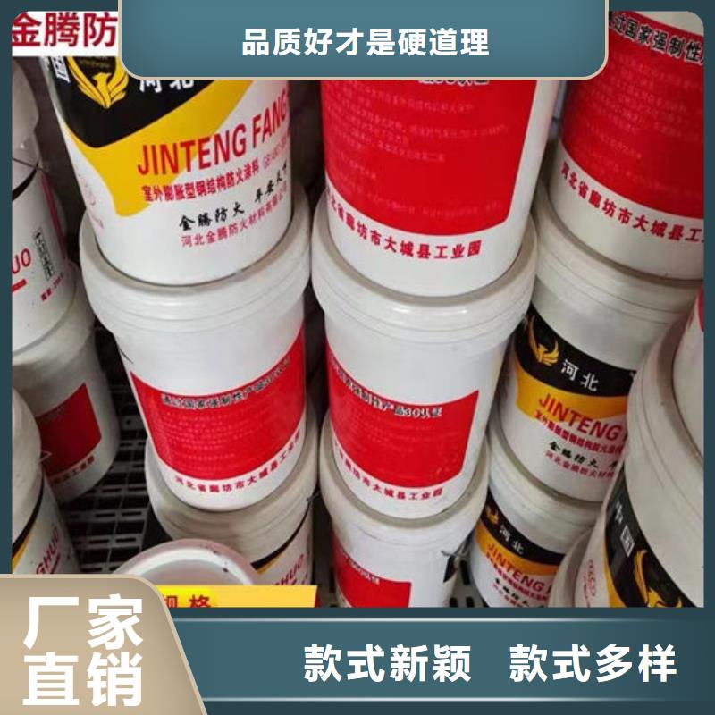 油性钢结构防火涂料施工价格
