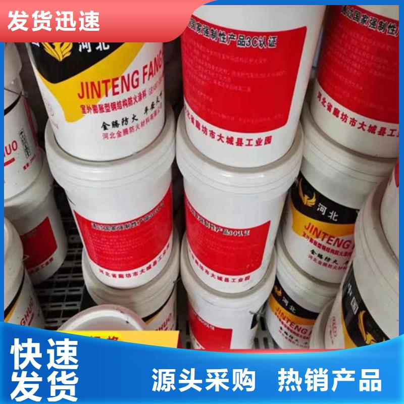 室外薄型防火涂料多少钱一吨