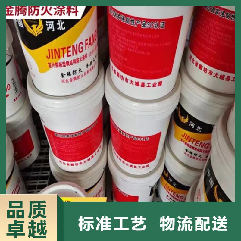 
薄涂型防火涂料工厂直销