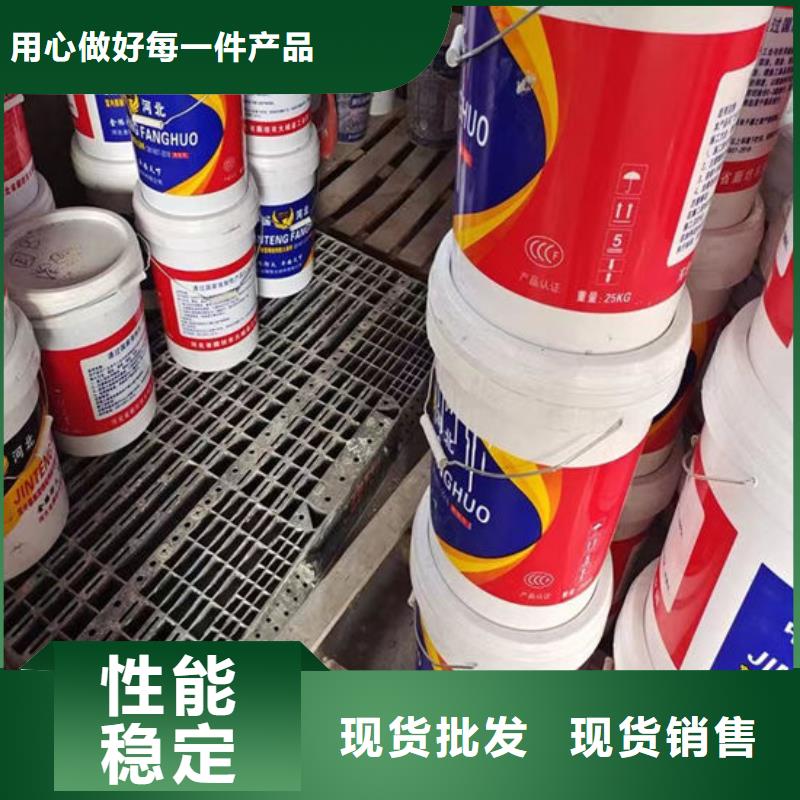 石膏基防火涂料批发价格