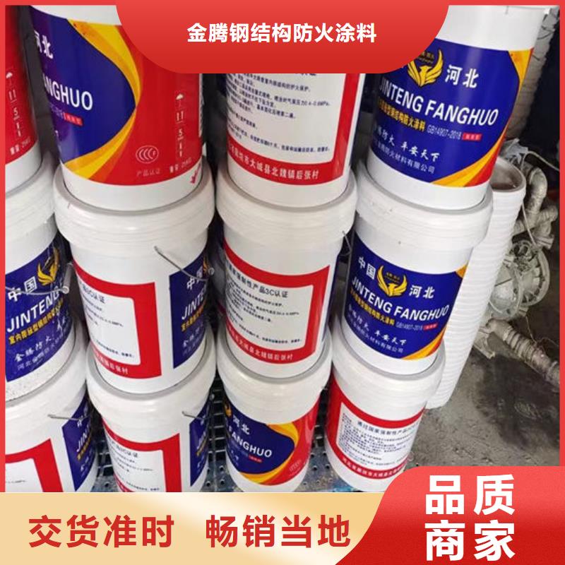 非膨胀型防火涂料批发价格