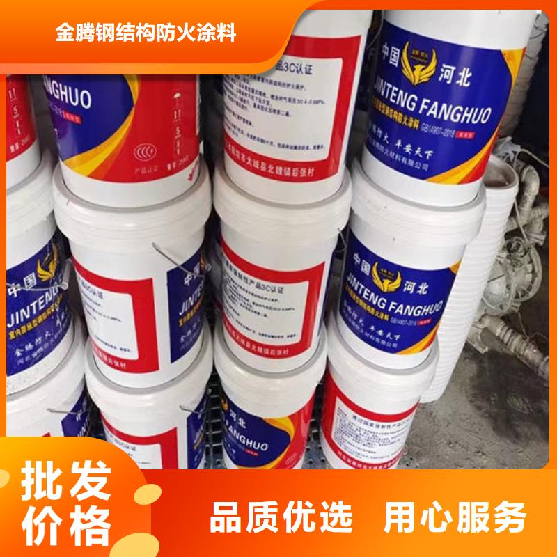 薄涂型防火涂料诚信厂家