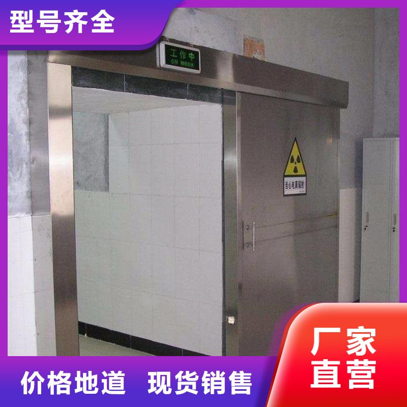 规格齐全的双扇推拉铅门供货商