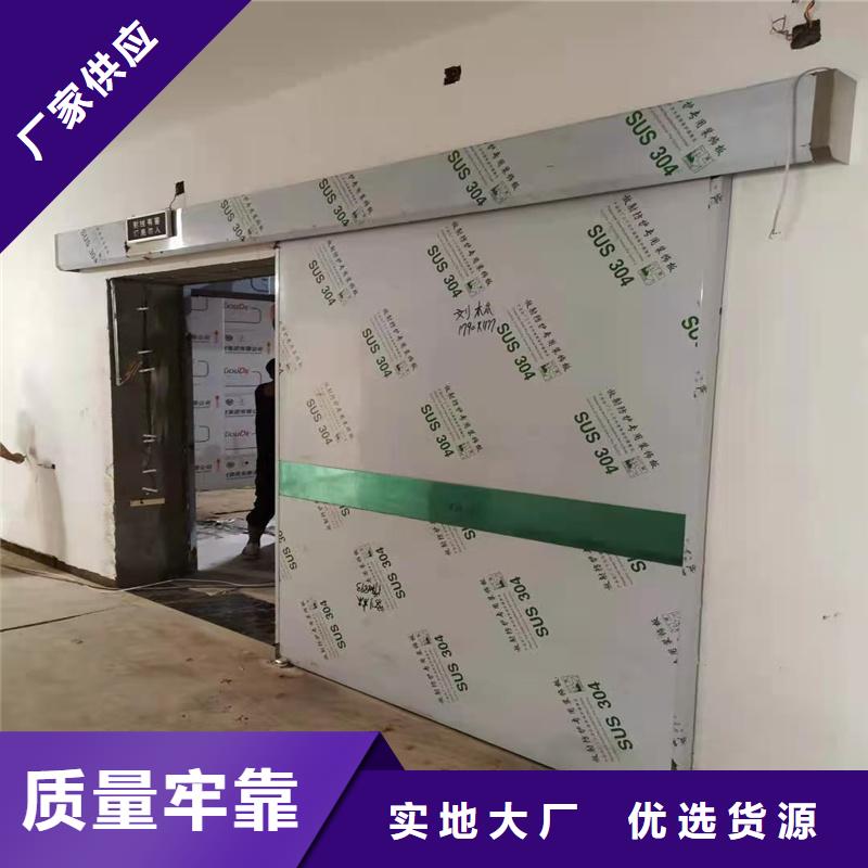 铅门专业可靠