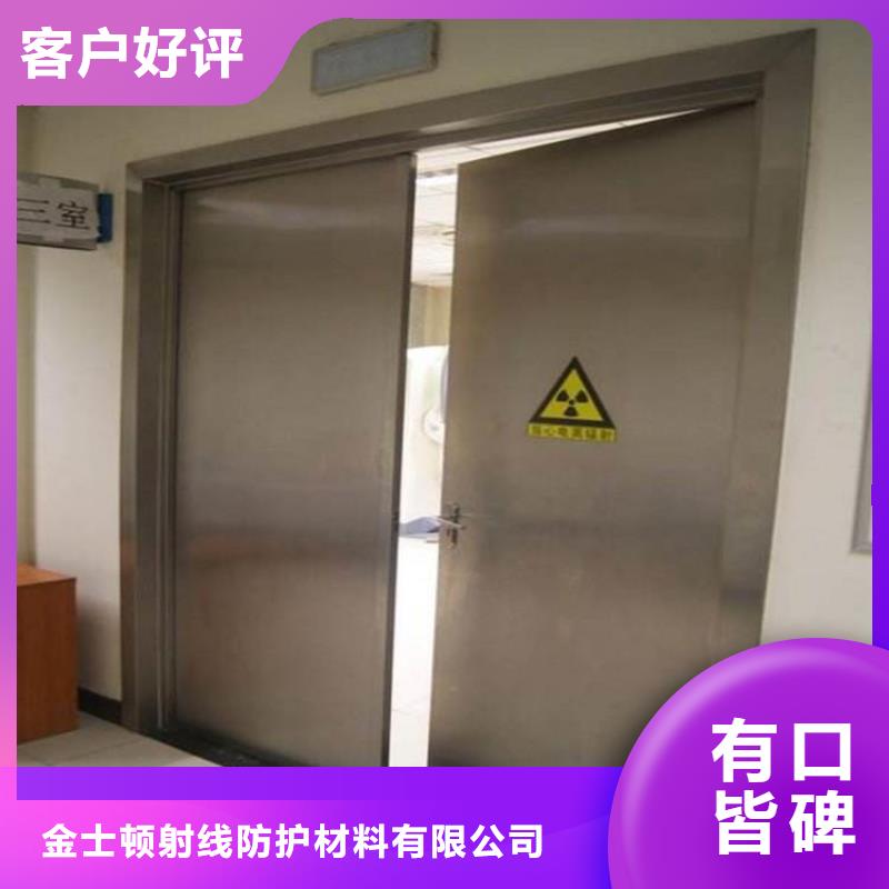 #铅门 牙科#选择我们