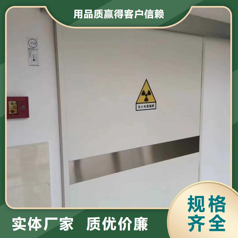 下轨道对拉铅门品牌:金士顿射线防护材料有限公司