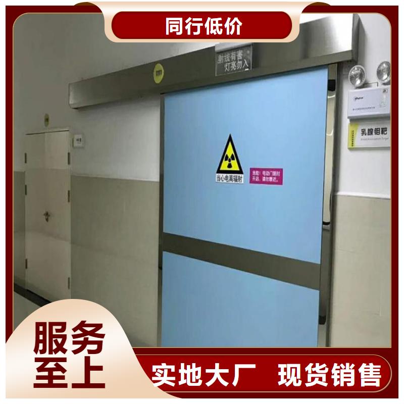 推拉铅门客户至上