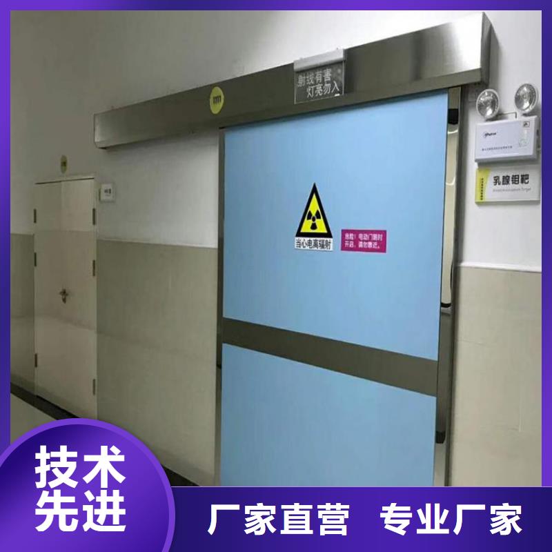 下轨道对拉铅门品牌:金士顿射线防护材料有限公司