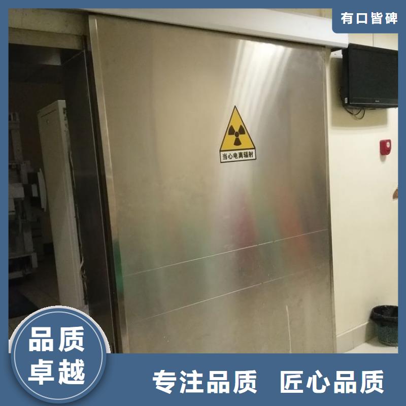 推拉铅门客户至上
