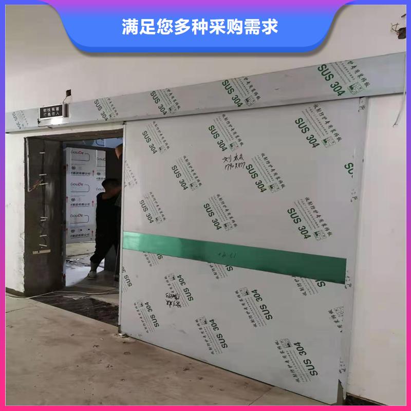 #铅门 牙科#选择我们