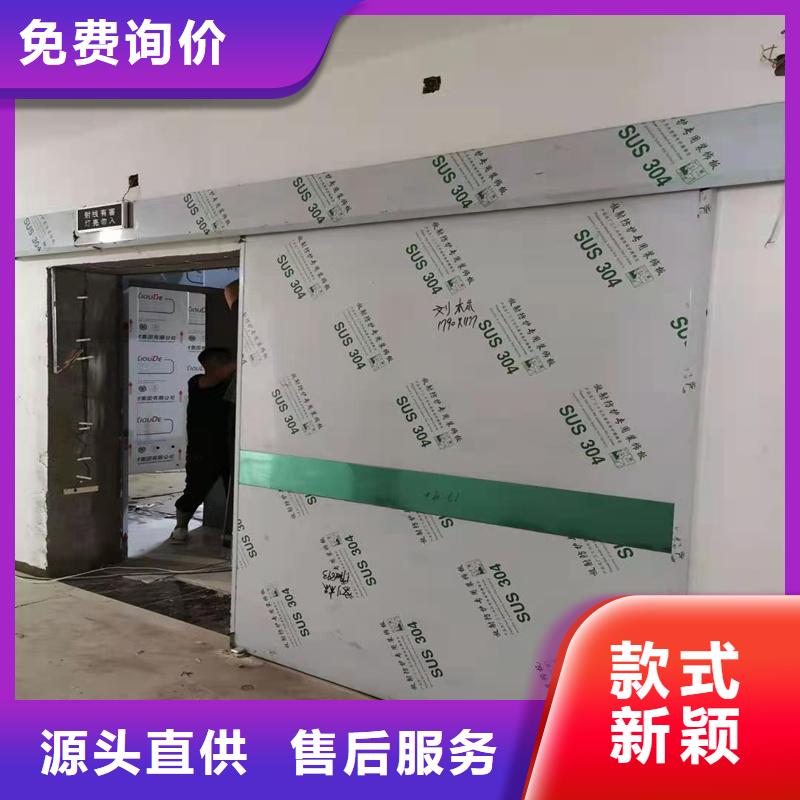 平开铅门厂家直销-找金士顿射线防护材料有限公司