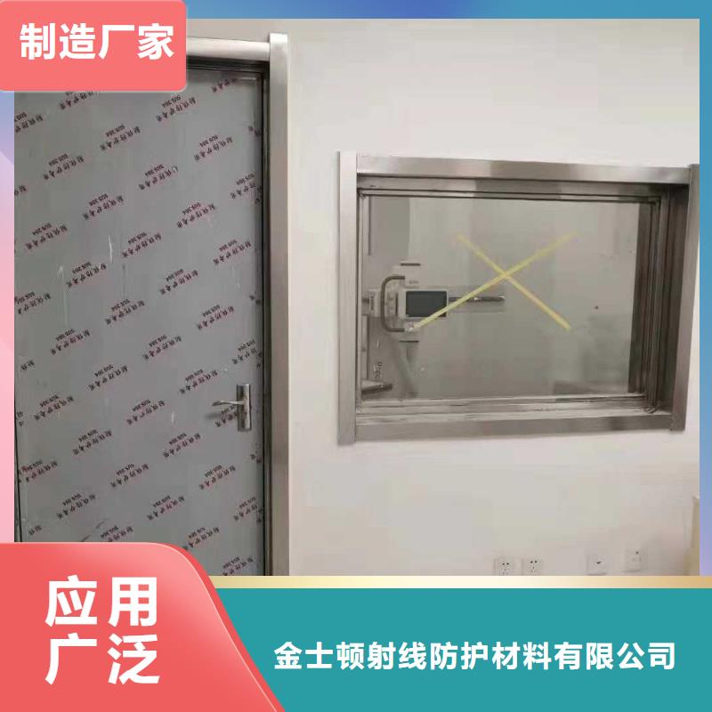 医用铅板报价视频-医用铅板报价-金士顿射线防护材料(上海市分公司)服务区域普陀|徐汇|浦东新|宝山|松江|虹口|金山