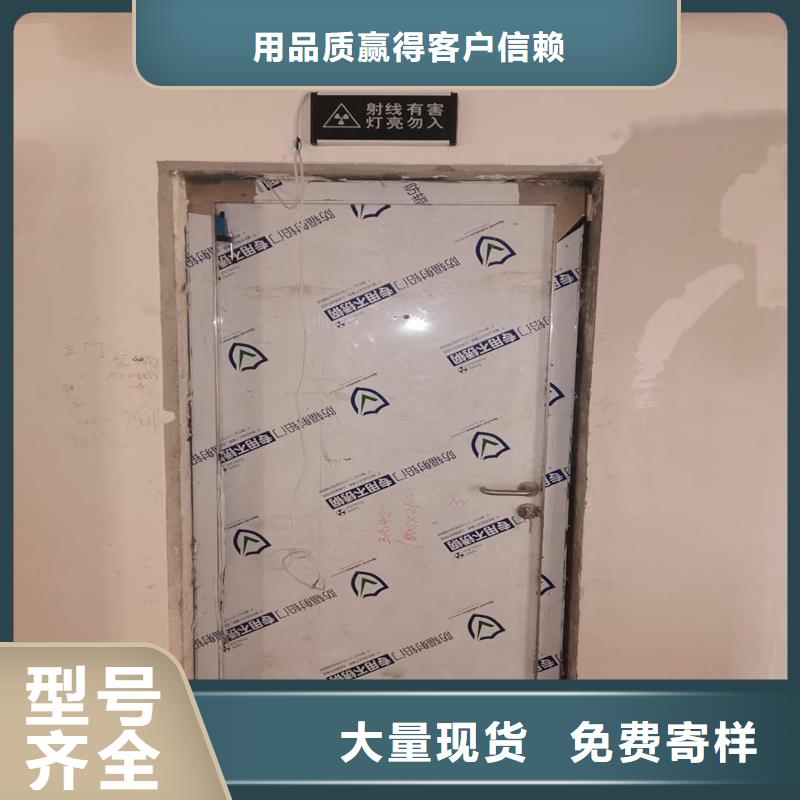 下轨道对拉铅门品牌:金士顿射线防护材料有限公司