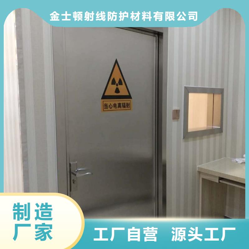 防护铅门厂家今日价格行情