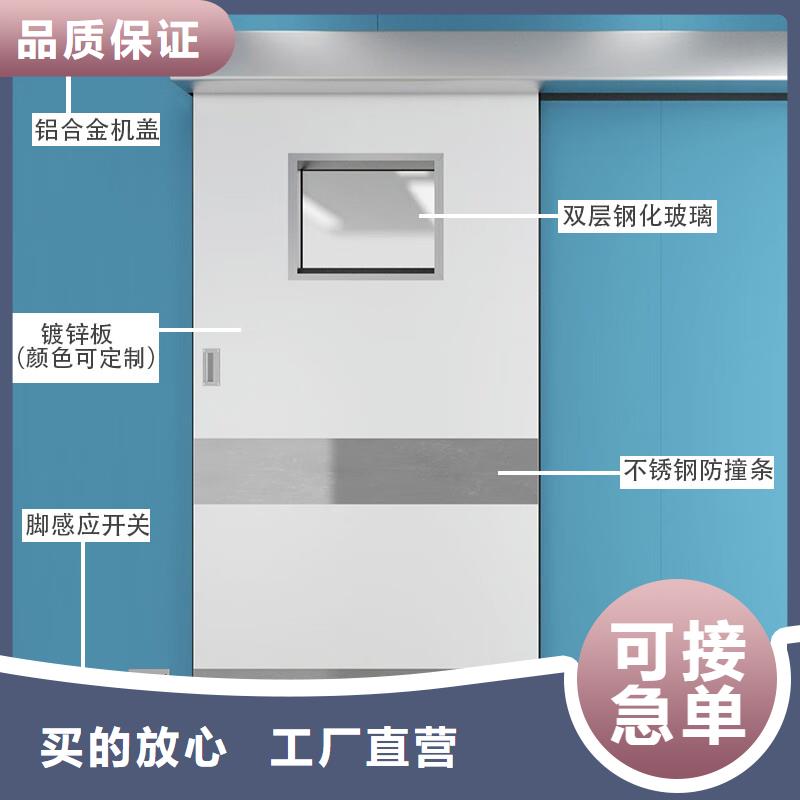 批发单扇推拉铅门的公司