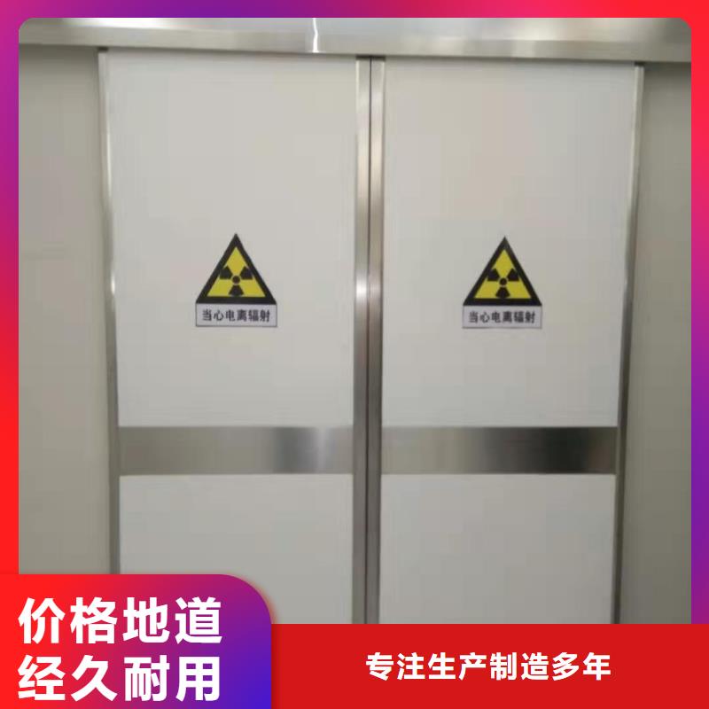 库存充足的推拉铅门批发商