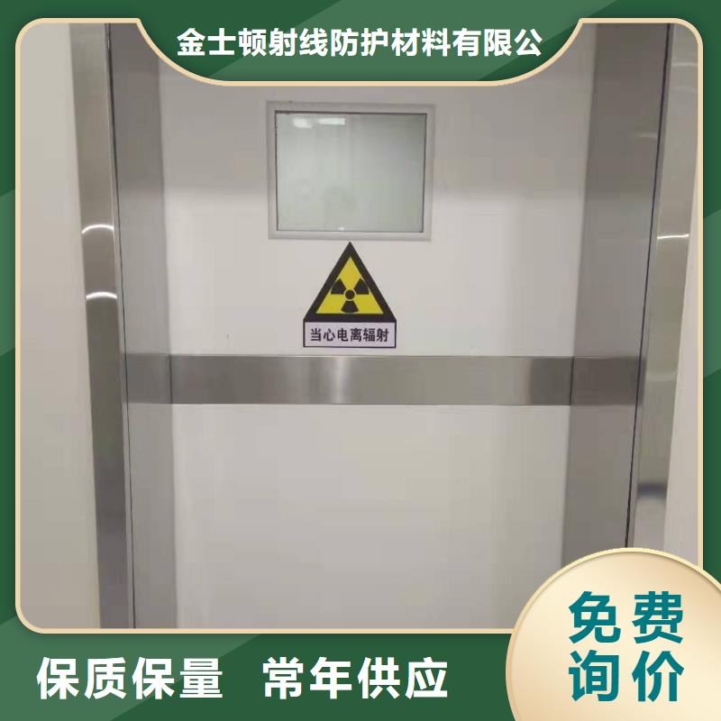 平开铅门厂家直销-找金士顿射线防护材料有限公司