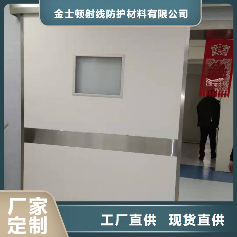 平开铅门厂家直销-找金士顿射线防护材料有限公司